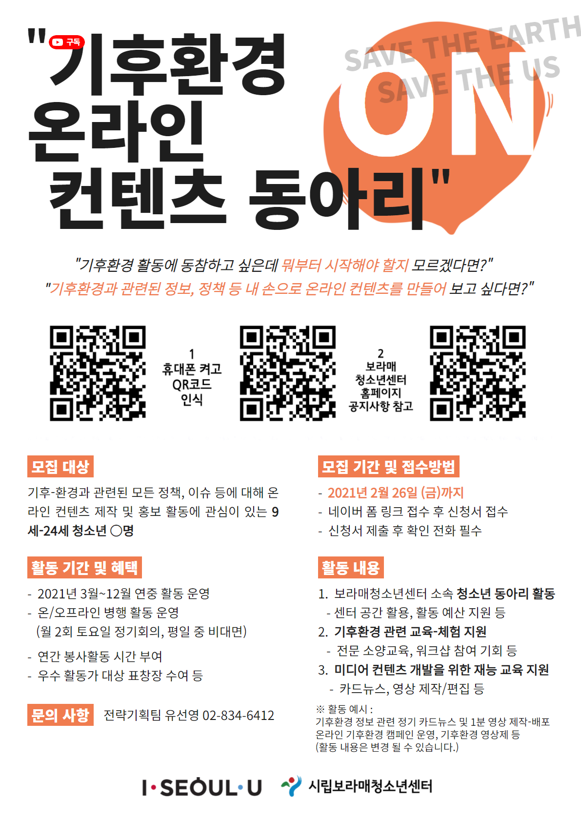 %25B1%25E2%25C8%25C4%25C8%25AF%25B0%25E6%2B%25BF%25C2%25B6%25F3%25C0%25CE%2B%25C4%25C1%25C5%25D9%25C3%25F7%2B%25B5%25BF%25BE%25C6%25B8%25AE%2BON%2B%2528ver.2%2529.png