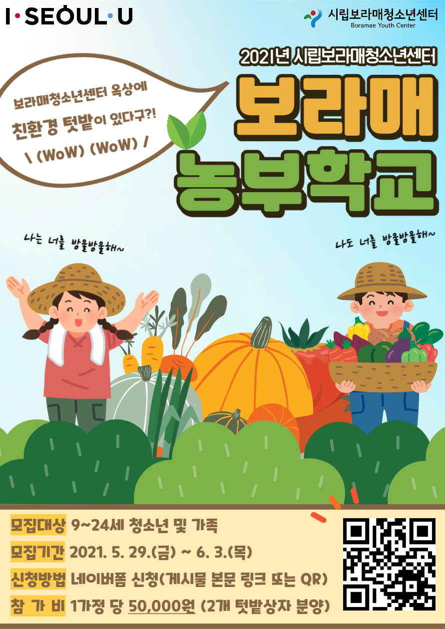 KakaoTalk_20210529_091249564_02.png