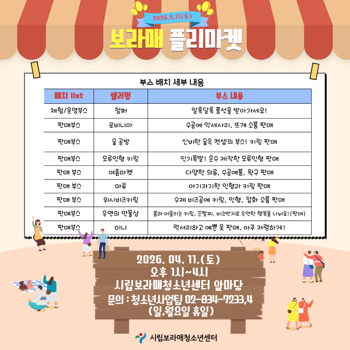 %25BA%25B8%25B6%25F3%25B8%25C5%25C7%25C3%25B8%25AE%25B8%25B6%25C4%25CF%2B411.png