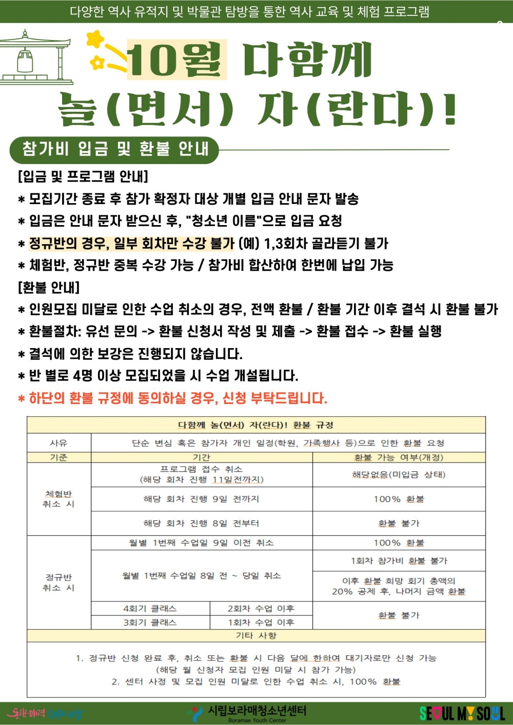 %255B%25C5%25A9%25B1%25E2%25BA%25AF%25C8%25AF%255D3.jpg
